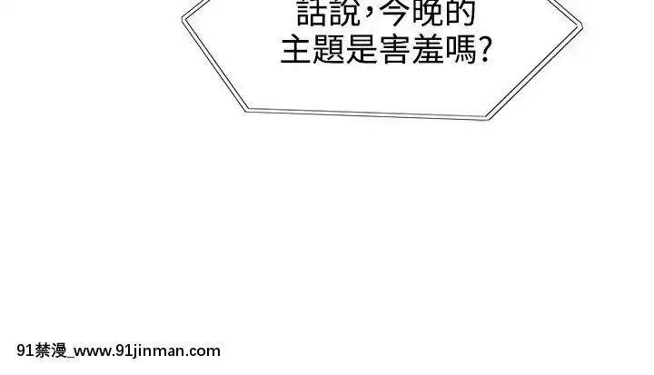 合理懷疑1-17話[完結][de 14h a 18h en italien]