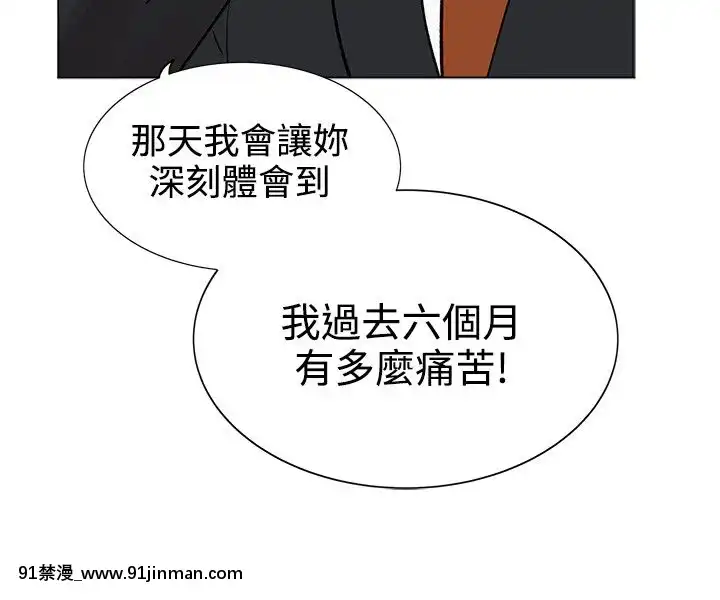 合理懷疑1-17話[完結][de 14h a 18h en italien]