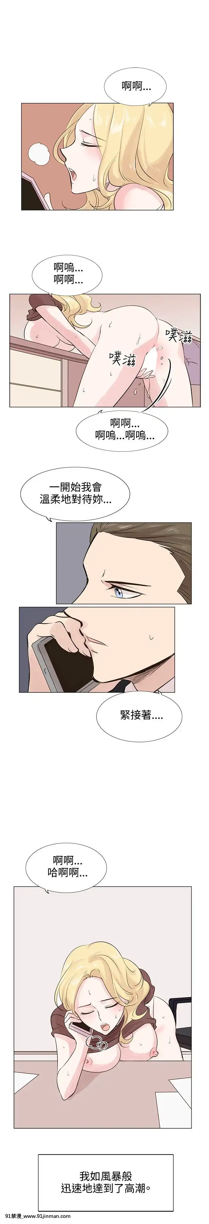 合理懷疑1-17話[完結][de 14h a 18h en italien]