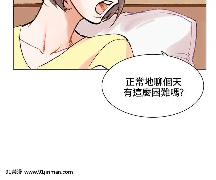 合理懷疑1-17話[完結][de 14h a 18h en italien]