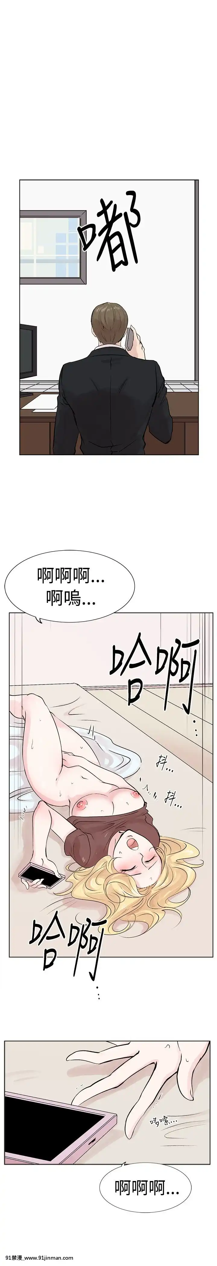 合理懷疑1-17話[完結][de 14h a 18h en italien]