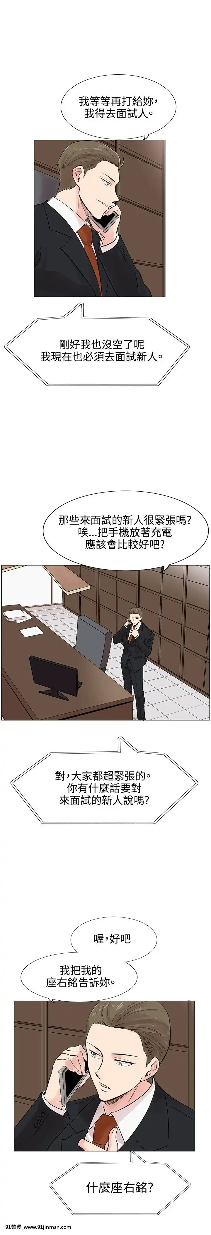 合理懷疑1-17話[完結][de 14h a 18h en italien]