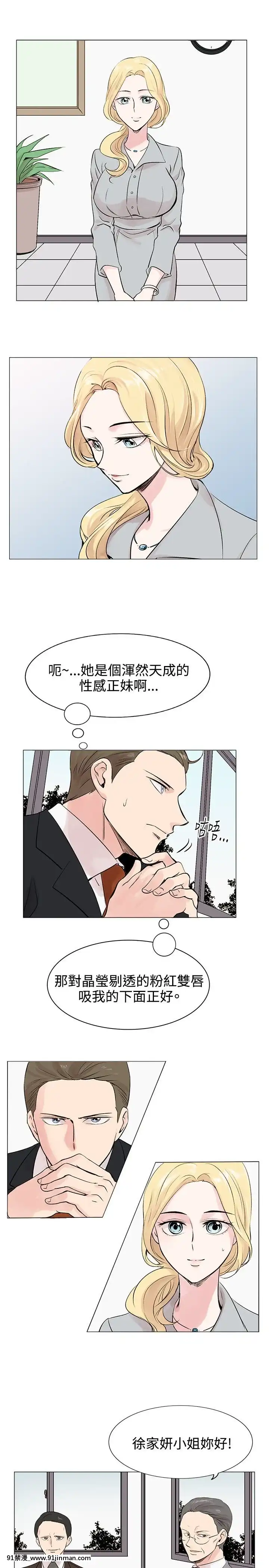 合理懷疑1-17話[完結][de 14h a 18h en italien]