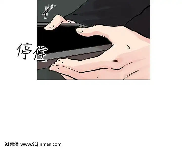 合理懷疑1-17話[完結][de 14h a 18h en italien]