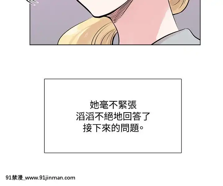 合理懷疑1-17話[完結][de 14h a 18h en italien]