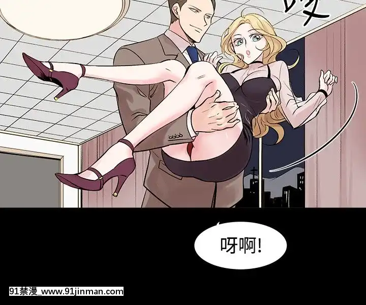 合理懷疑1-17話[完結][de 14h a 18h en italien]