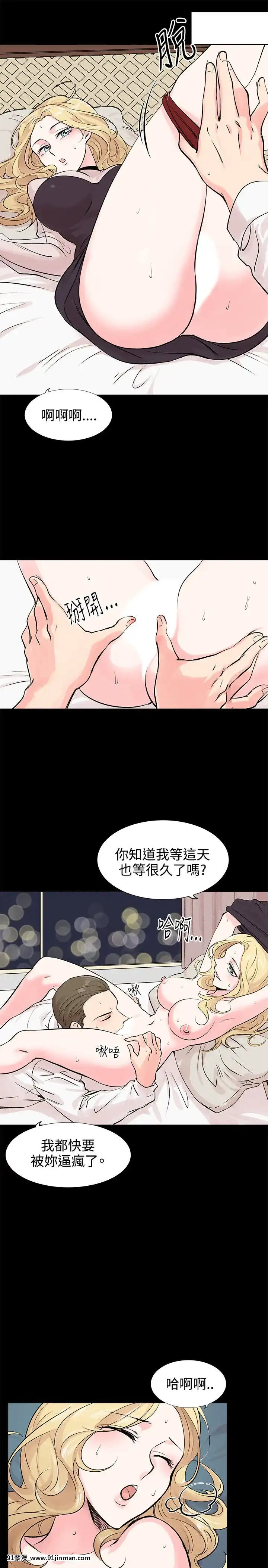 合理懷疑1-17話[完結][de 14h a 18h en italien]