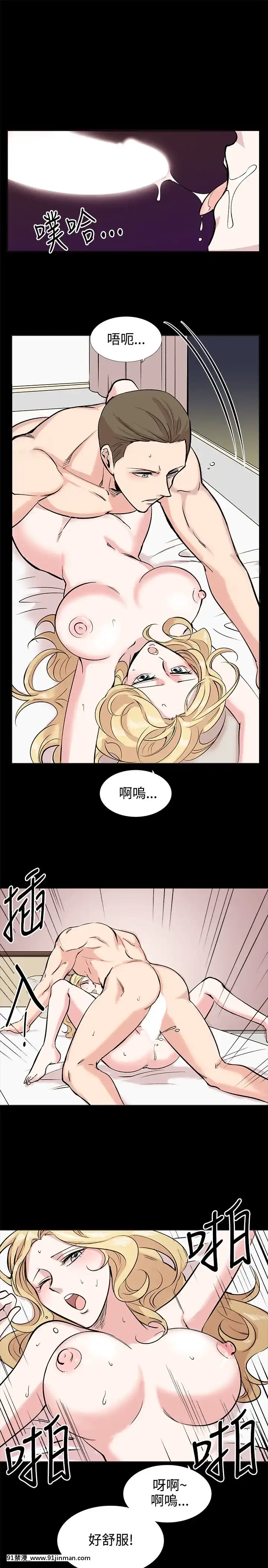 合理懷疑1-17話[完結][de 14h a 18h en italien]