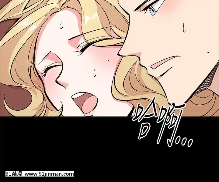 合理懷疑1-17話[完結][de 14h a 18h en italien]