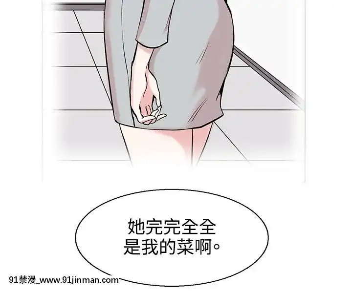 合理懷疑1-17話[完結][de 14h a 18h en italien]