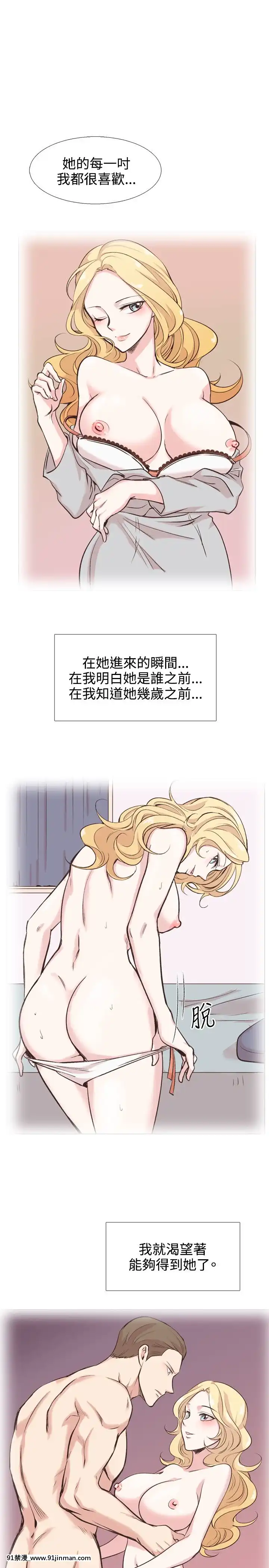 合理懷疑1-17話[完結][de 14h a 18h en italien]