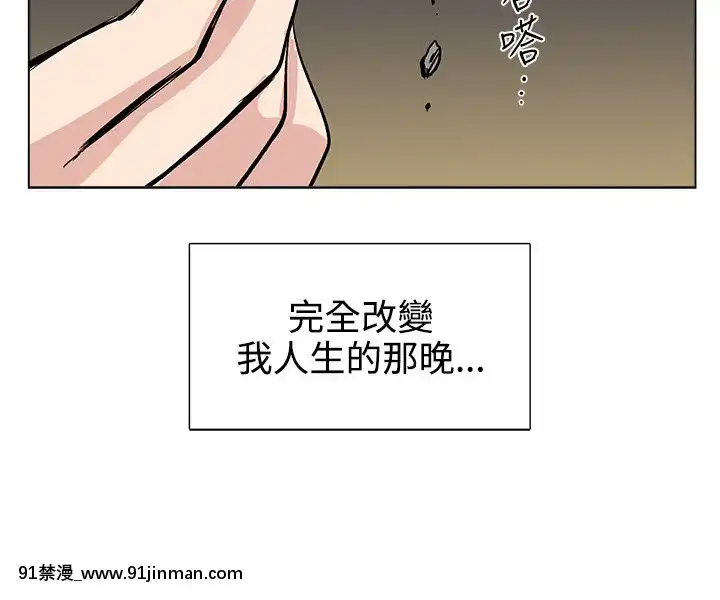 合理懷疑1-17話[完結][de 14h a 18h en italien]