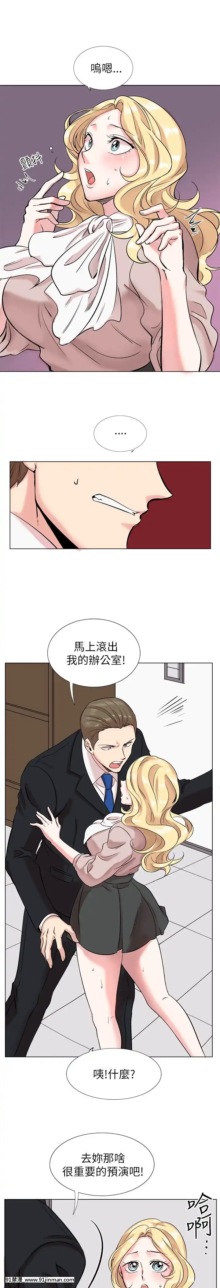 合理懷疑1-17話[完結][de 14h a 18h en italien]