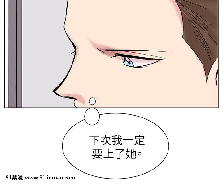 合理懷疑1-17話[完結][de 14h a 18h en italien]