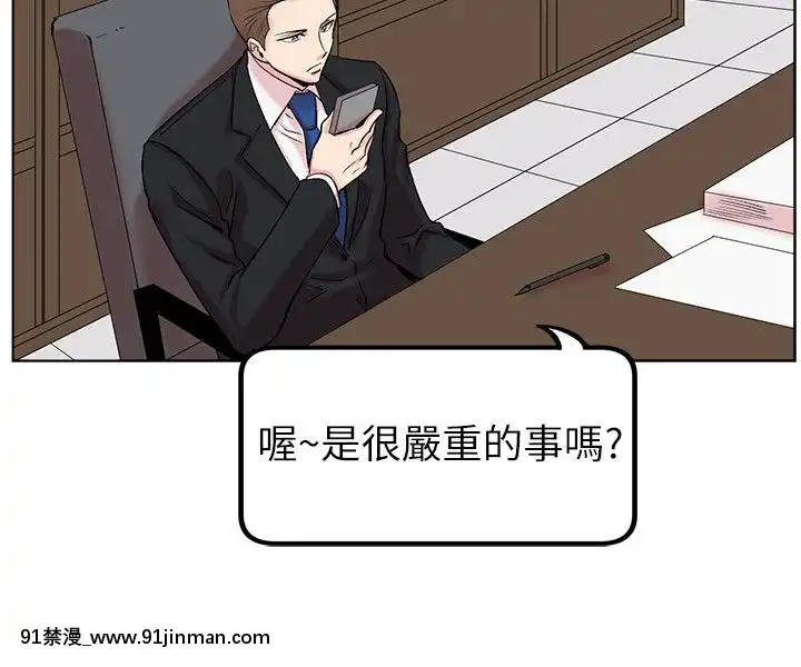 合理懷疑1-17話[完結][de 14h a 18h en italien]