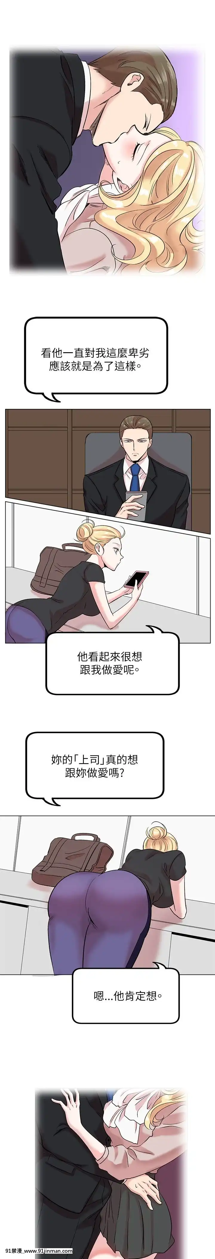 合理懷疑1-17話[完結][de 14h a 18h en italien]