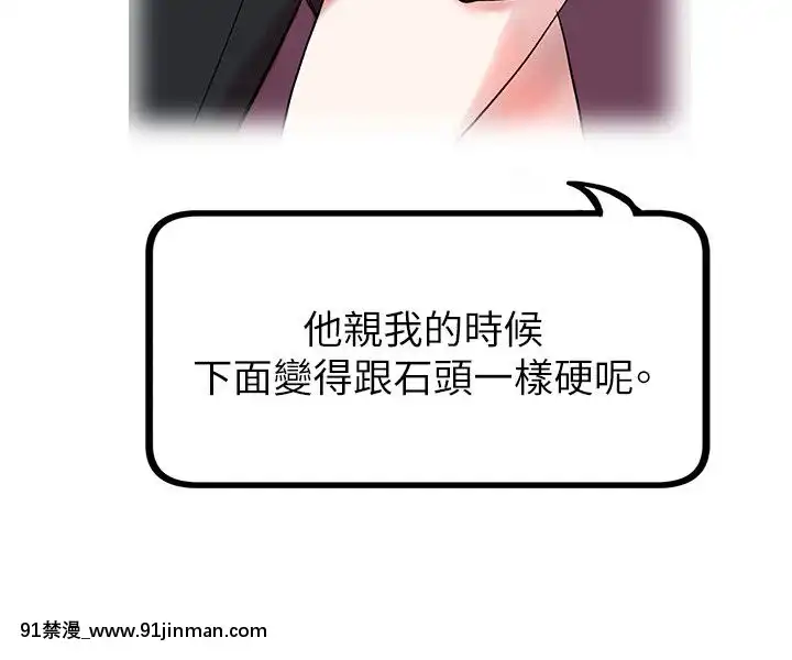 合理懷疑1-17話[完結][de 14h a 18h en italien]