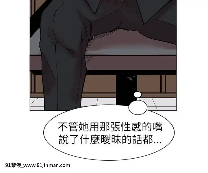 合理懷疑1-17話[完結][de 14h a 18h en italien]