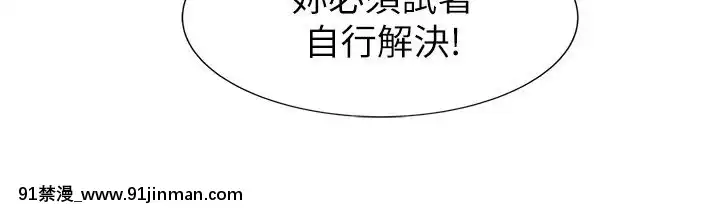合理懷疑1-17話[完結][de 14h a 18h en italien]