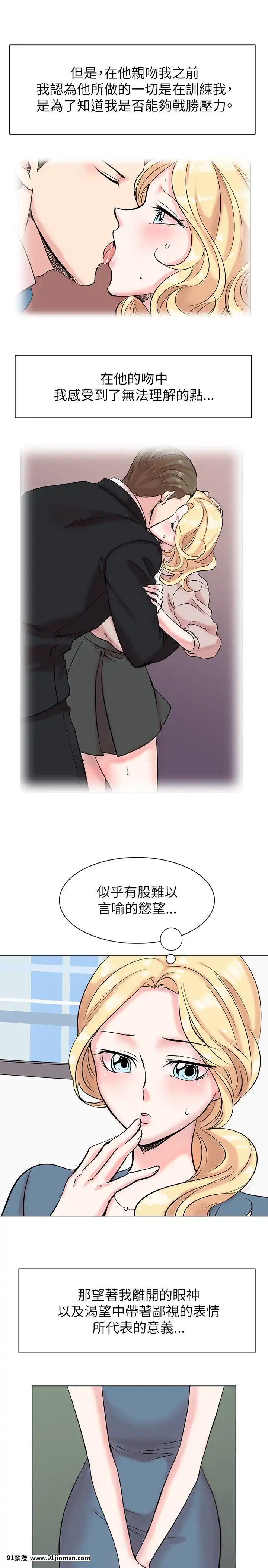 合理懷疑1-17話[完結][de 14h a 18h en italien]