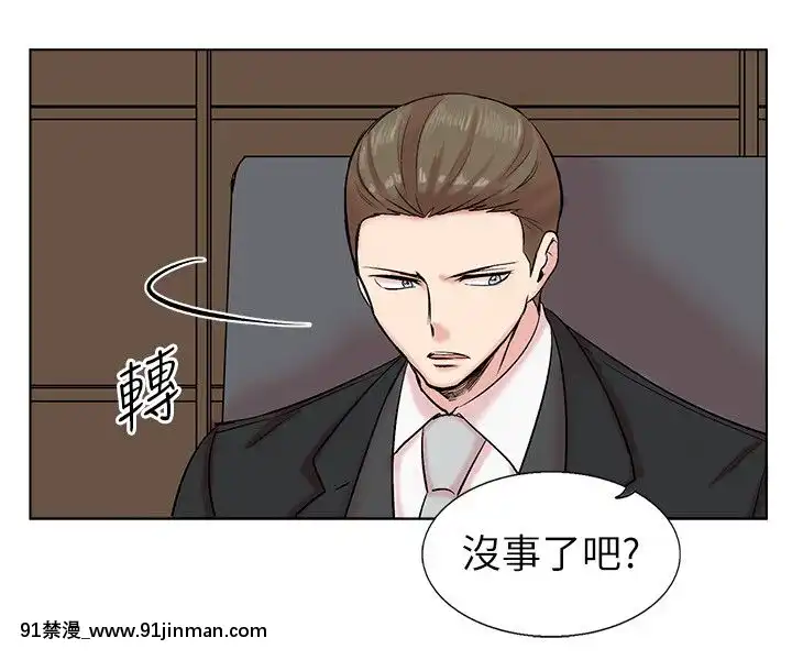 合理懷疑1-17話[完結][de 14h a 18h en italien]