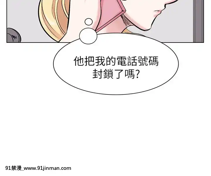 合理懷疑1-17話[完結][de 14h a 18h en italien]