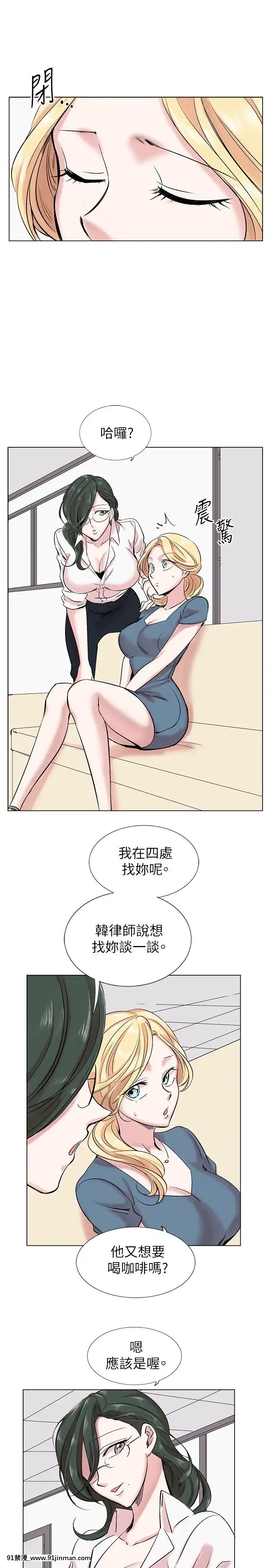 合理懷疑1-17話[完結][de 14h a 18h en italien]