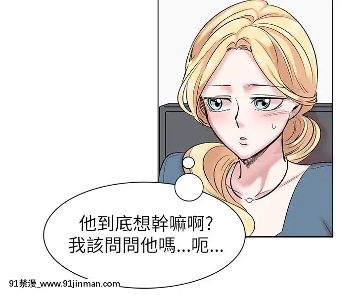 合理懷疑1-17話[完結][de 14h a 18h en italien]