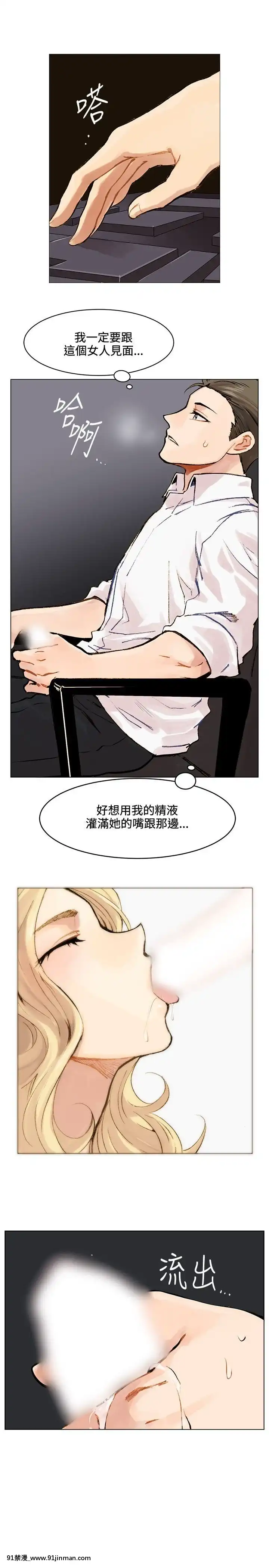合理懷疑1-17話[完結][de 14h a 18h en italien]