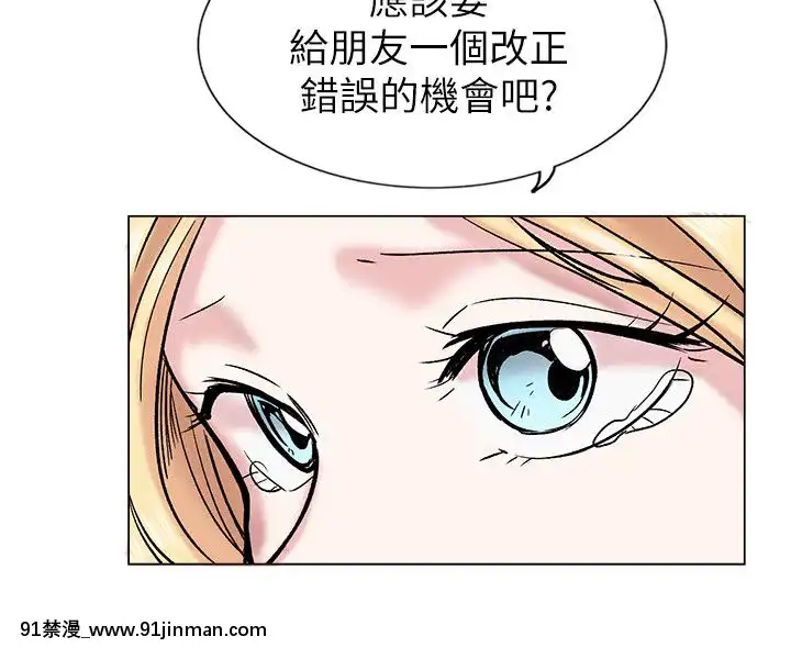 合理懷疑1-17話[完結][de 14h a 18h en italien]