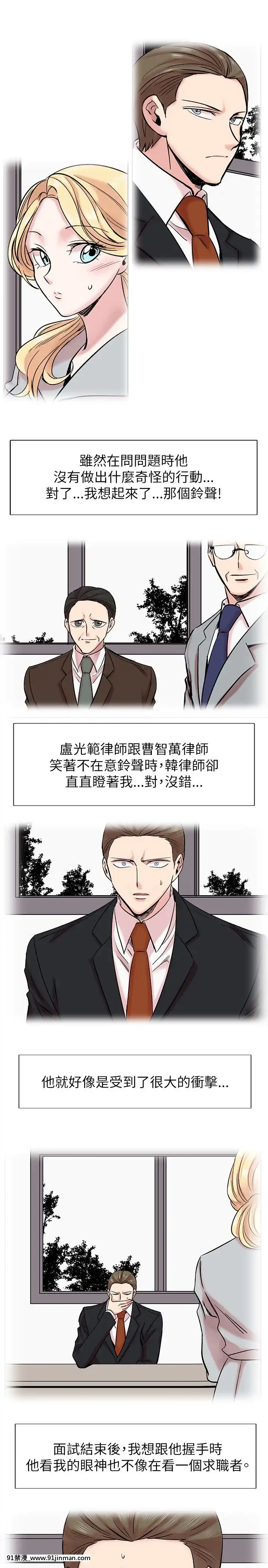 合理懷疑1-17話[完結][de 14h a 18h en italien]