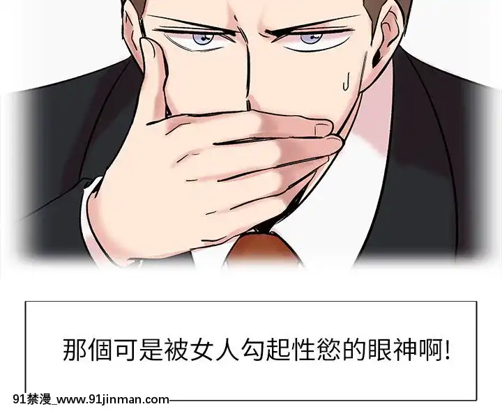合理懷疑1-17話[完結][de 14h a 18h en italien]
