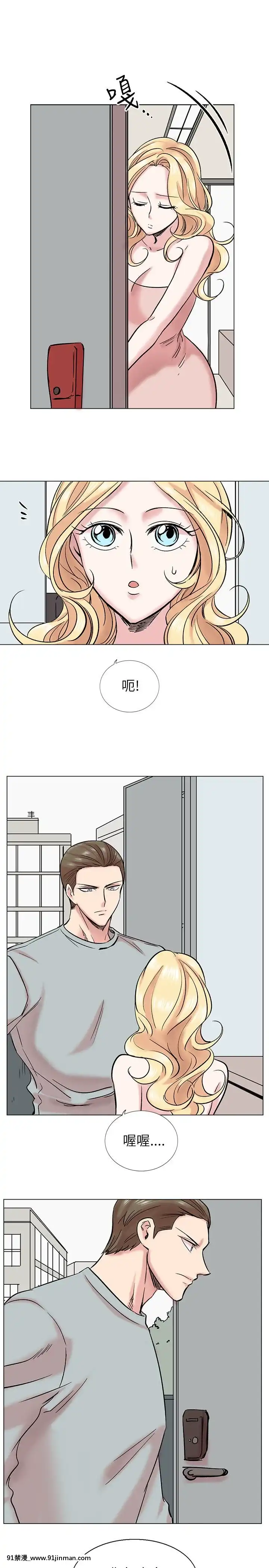 合理懷疑1-17話[完結][de 14h a 18h en italien]
