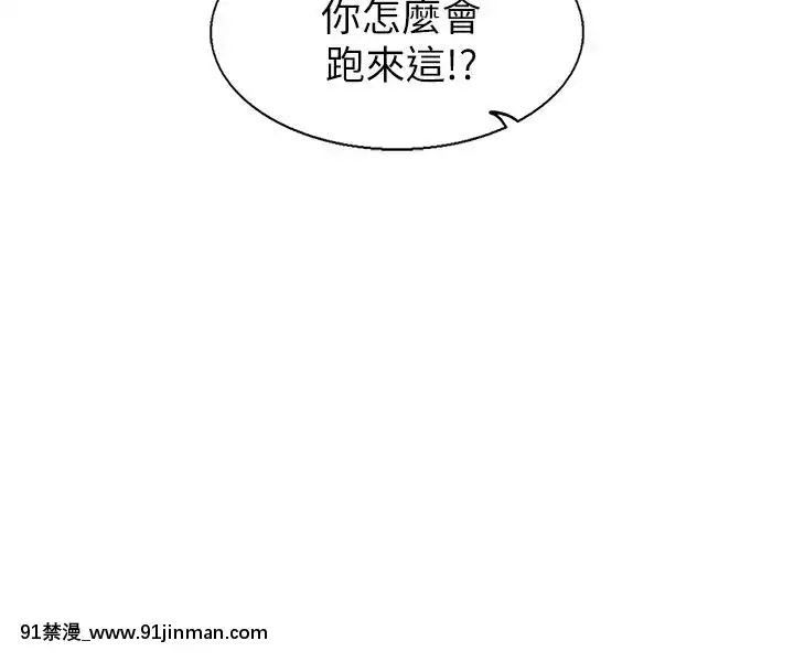 合理懷疑1-17話[完結][de 14h a 18h en italien]
