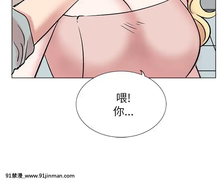 合理懷疑1-17話[完結][de 14h a 18h en italien]