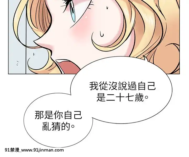 合理懷疑1-17話[完結][de 14h a 18h en italien]