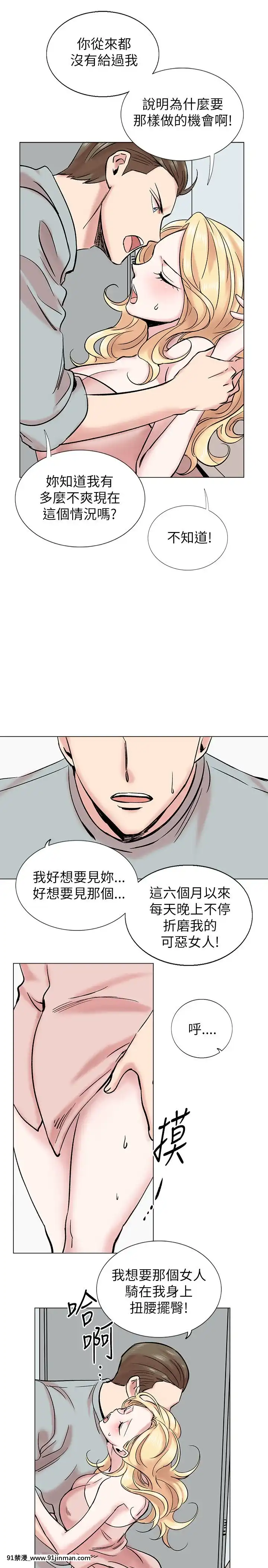 合理懷疑1-17話[完結][de 14h a 18h en italien]
