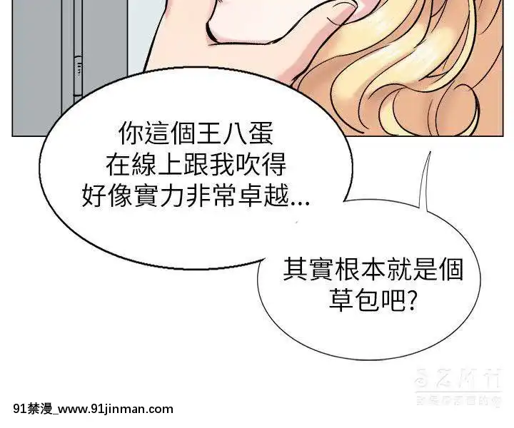 合理懷疑1-17話[完結][de 14h a 18h en italien]