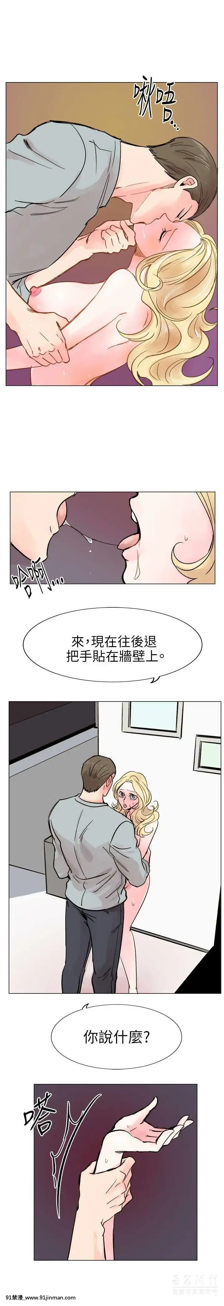 合理懷疑1-17話[完結][de 14h a 18h en italien]