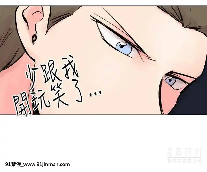 合理懷疑1-17話[完結][de 14h a 18h en italien]