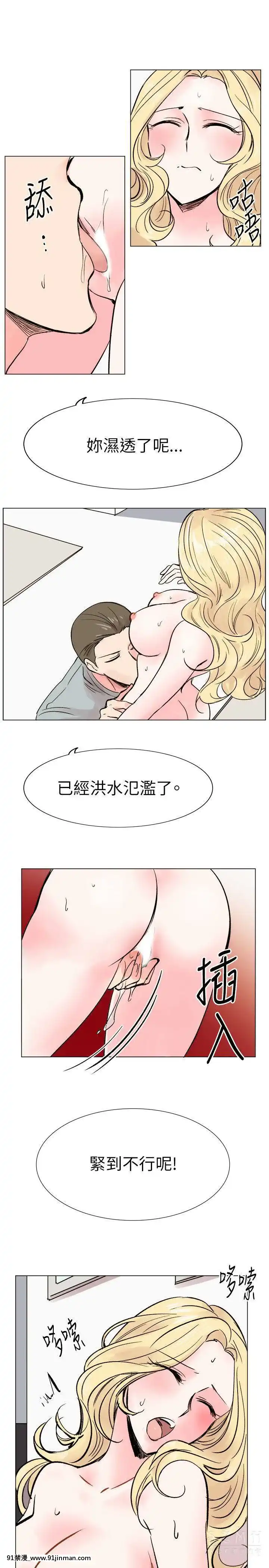 合理懷疑1-17話[完結][de 14h a 18h en italien]