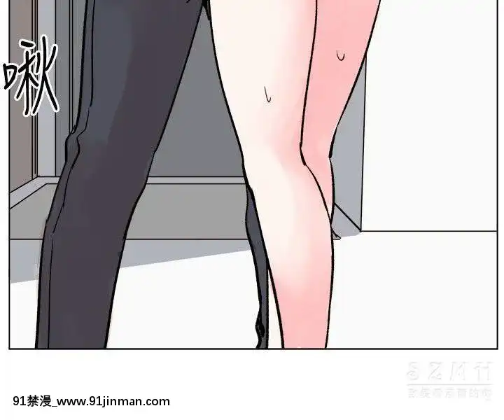 合理懷疑1-17話[完結][de 14h a 18h en italien]