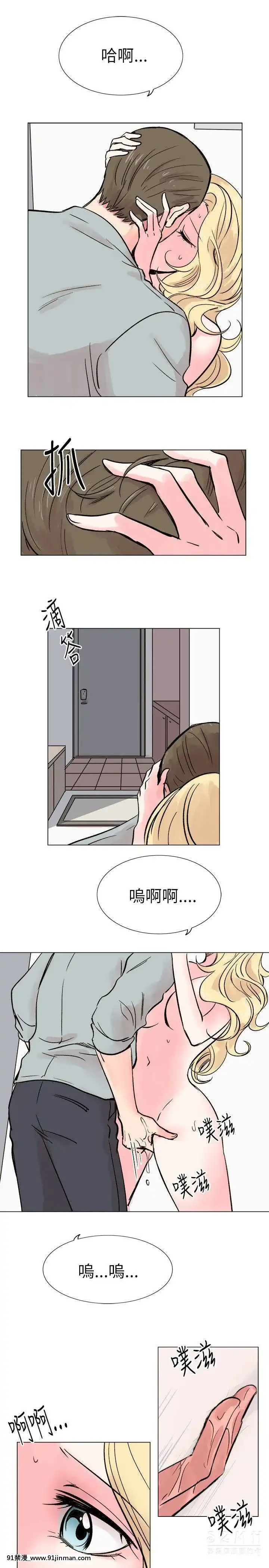 合理懷疑1-17話[完結][de 14h a 18h en italien]