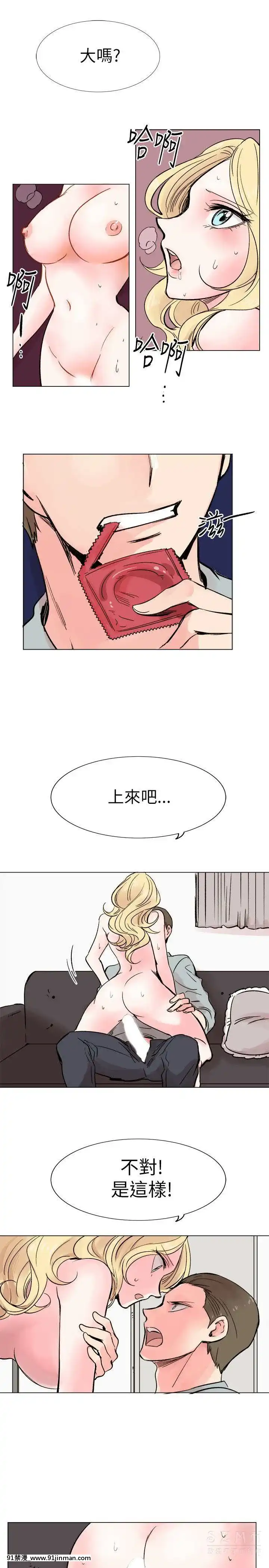 合理懷疑1-17話[完結][de 14h a 18h en italien]