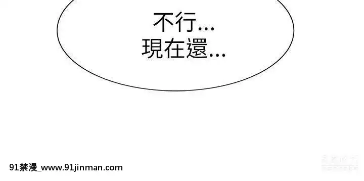 合理懷疑1-17話[完結][de 14h a 18h en italien]