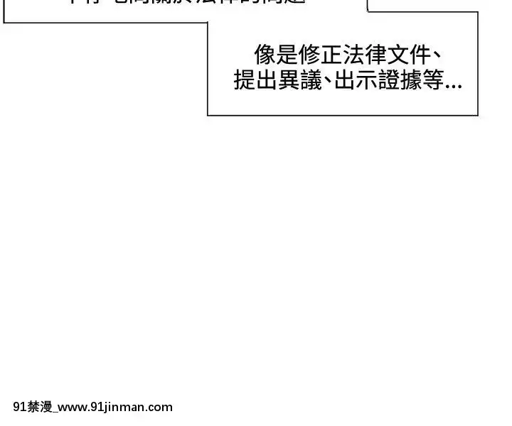 合理懷疑1-17話[完結][de 14h a 18h en italien]