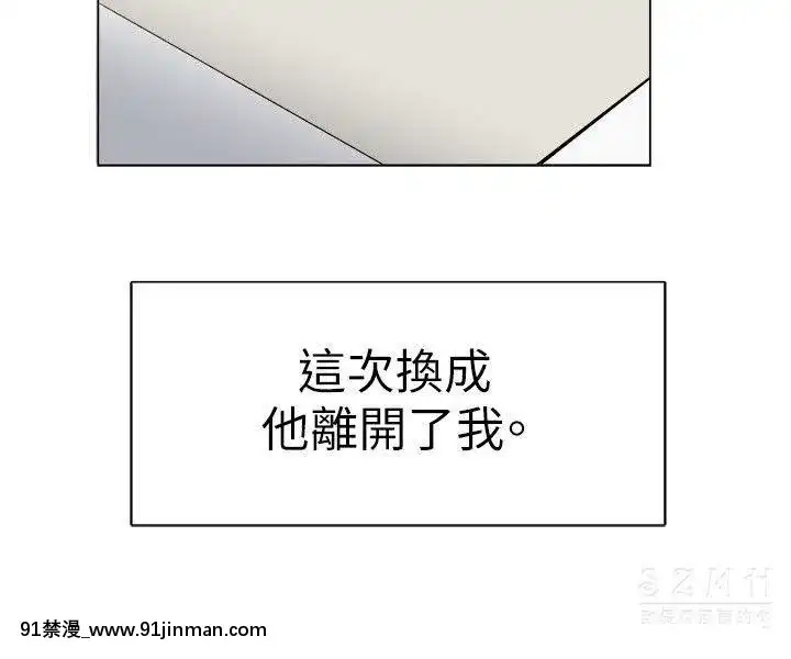 合理懷疑1-17話[完結][de 14h a 18h en italien]