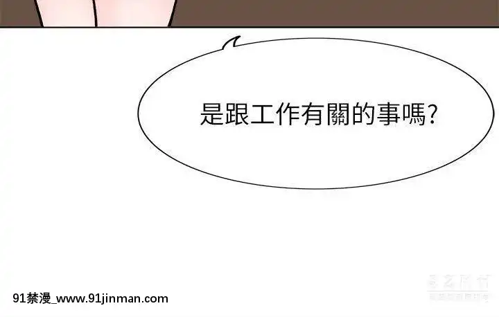 合理懷疑1-17話[完結][de 14h a 18h en italien]