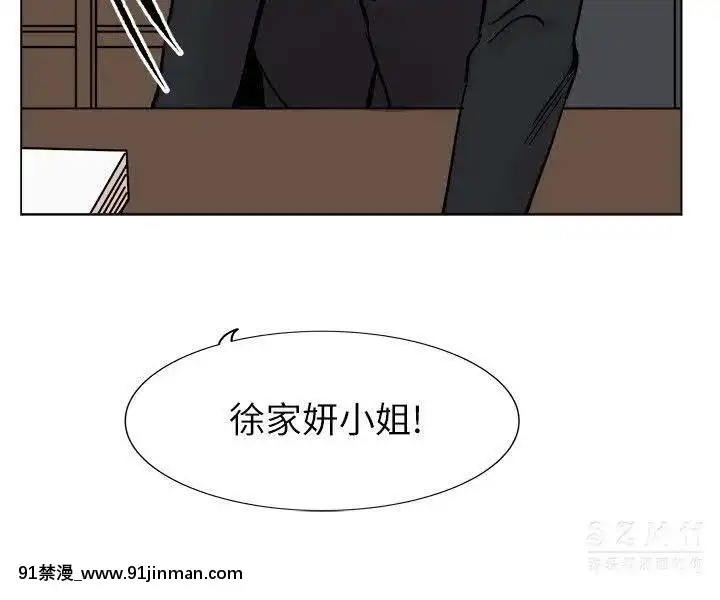 合理懷疑1-17話[完結][de 14h a 18h en italien]