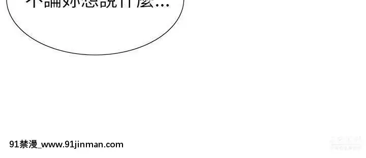 合理懷疑1-17話[完結][de 14h a 18h en italien]